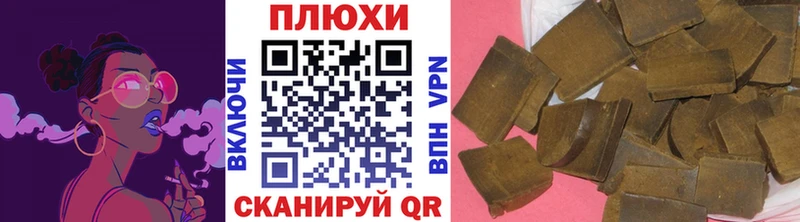 Гашиш hashish  Купить где  Нытва 