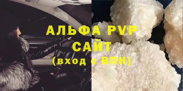 mdpv Инта