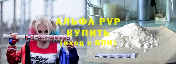 mdpv Инта