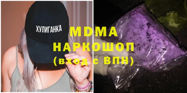 ГАЛЛЮЦИНОГЕННЫЕ ГРИБЫ Инсар