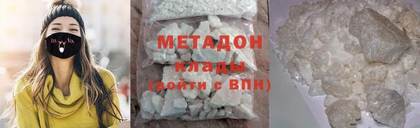 ГАЛЛЮЦИНОГЕННЫЕ ГРИБЫ Инсар