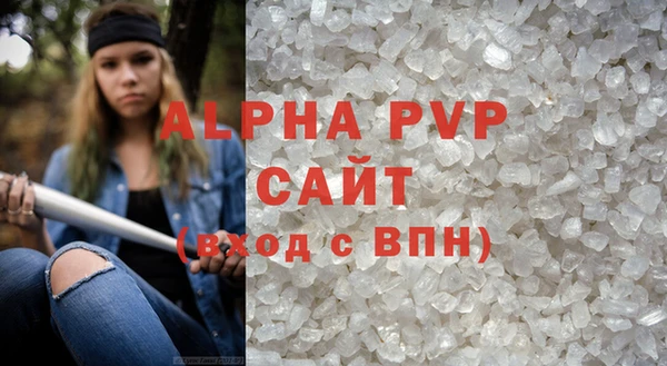 mdpv Инта
