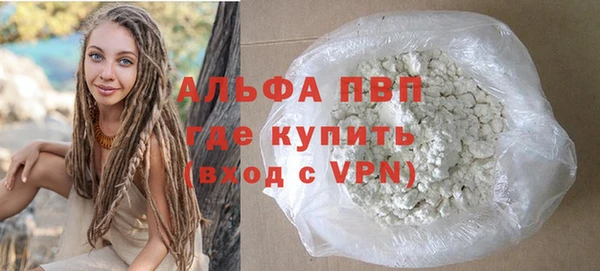 mdpv Инта