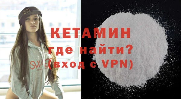 mdpv Инта