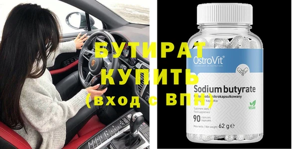 mdpv Инта