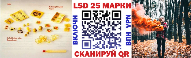 Купить где  Нытва  ЛСД экстази ecstasy 