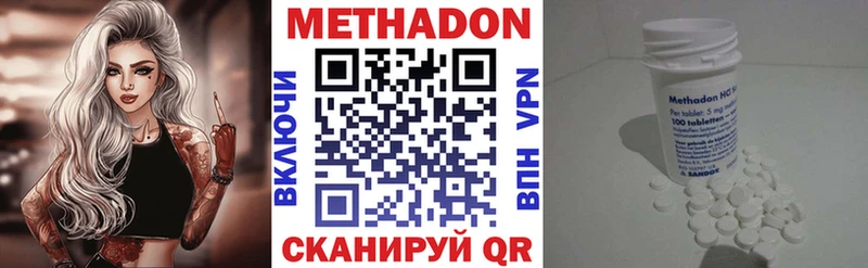 Купить закладки  Нытва  МЕТАДОН кристалл 