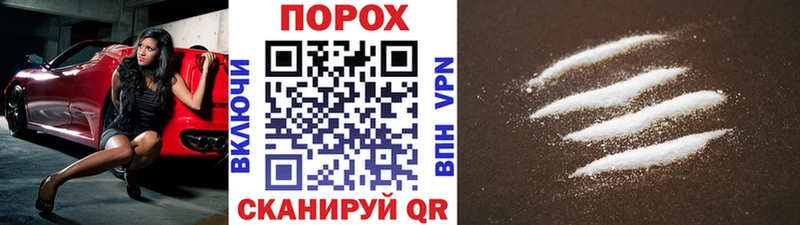Купить закладки  Нытва  МЕТАМФЕТАМИН винт 