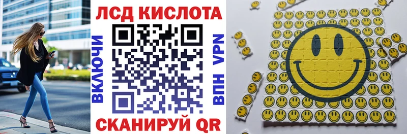 Марки 25I-NBOMe 1500мкг  Купить где  Нытва 