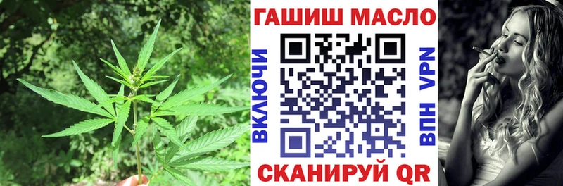 Купить закладки  Нытва  ТГК вейп 